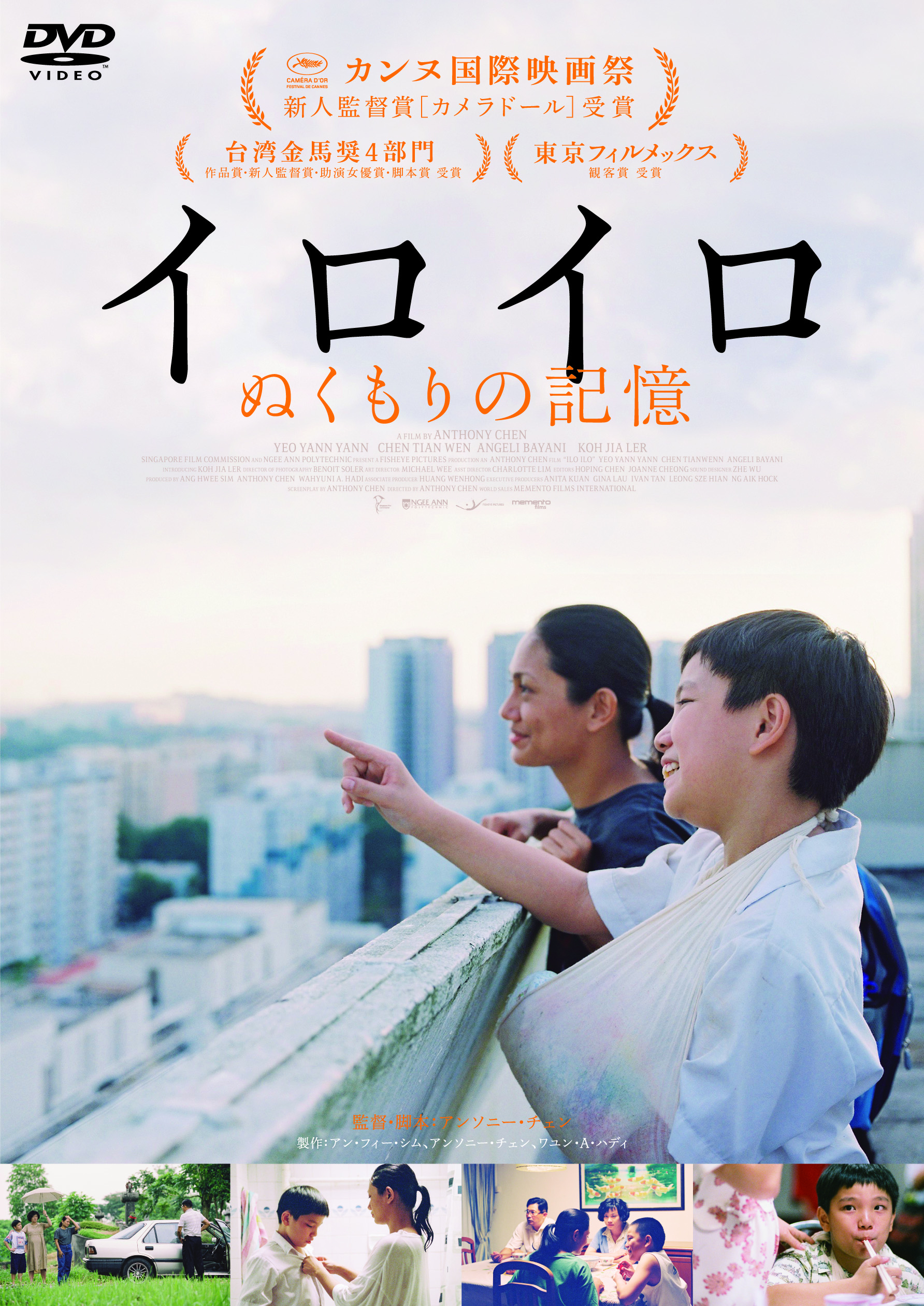 映画研究（DVD販売） パンドラ